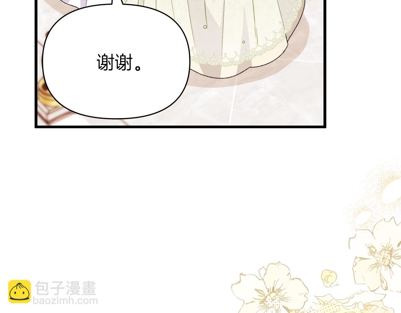 第61话 老婆当然比朋友重要(1/5)-第62话