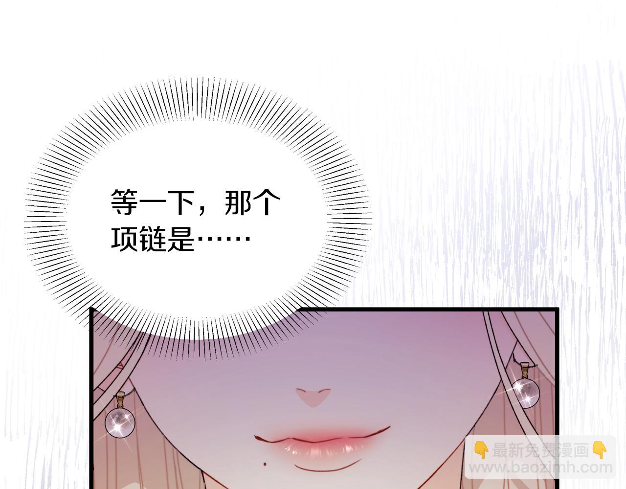 第61话 老婆当然比朋友重要(1/5)-第62话
