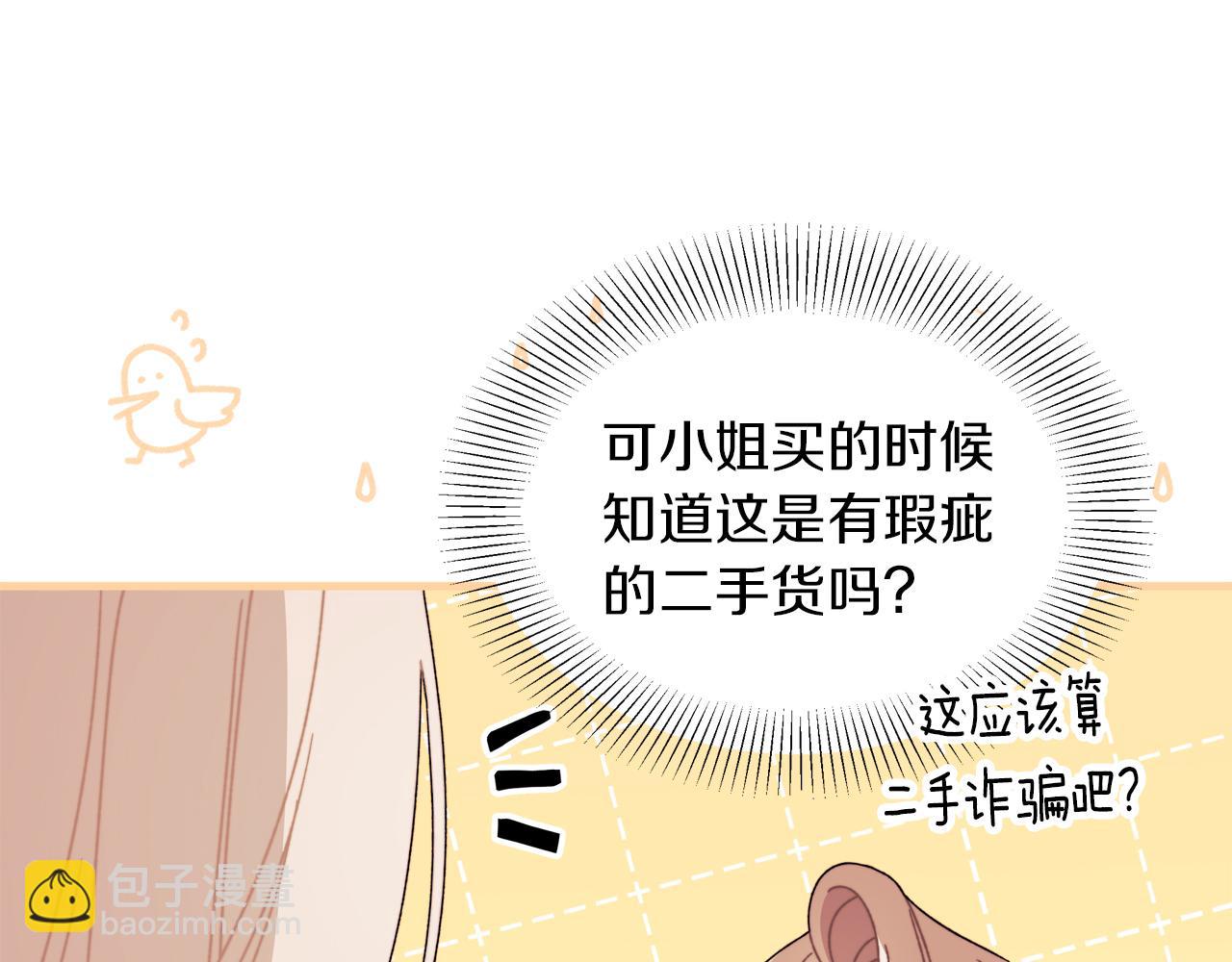 第61话 老婆当然比朋友重要(1/5)-第62话