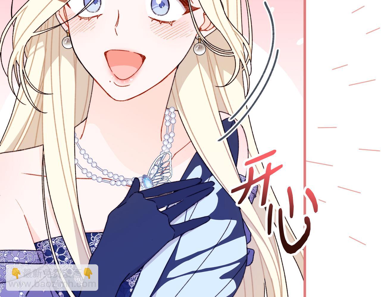 第61话 老婆当然比朋友重要(1/5)-第62话