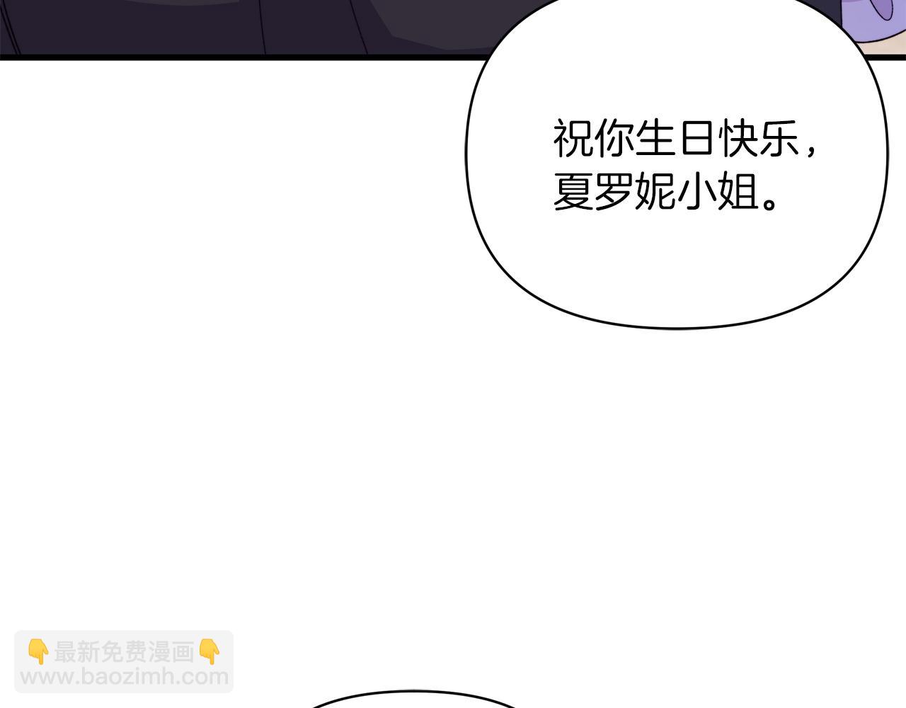 第61话 老婆当然比朋友重要(1/5)-第62话