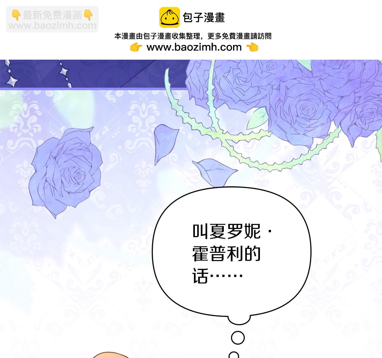 第61话 老婆当然比朋友重要(1/5)-第62话