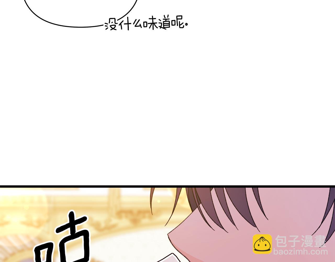 第63话 我家男人就很受欢迎哦(1/5)-第64话