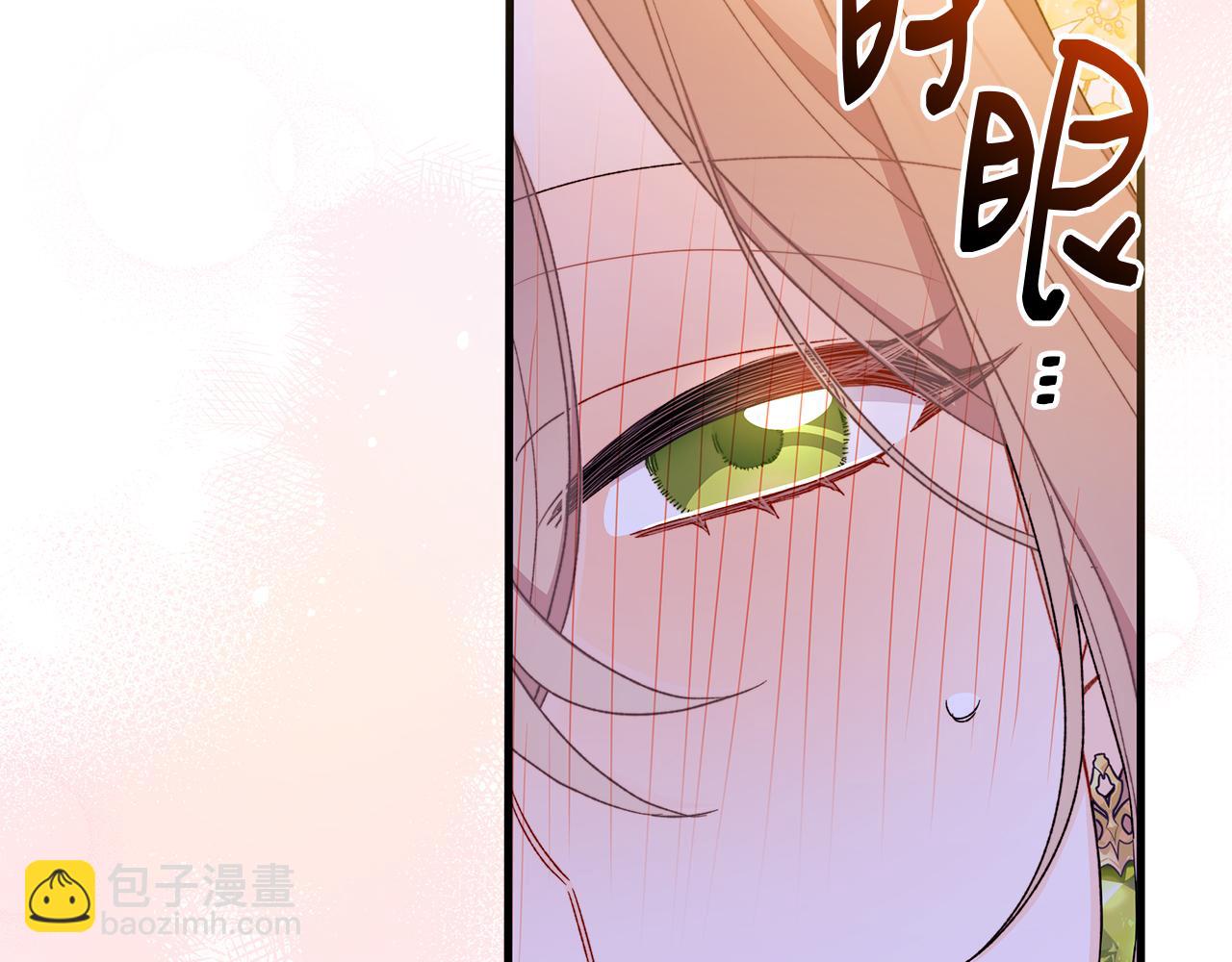 第65话 爱情的魔药(1/5)-第66话