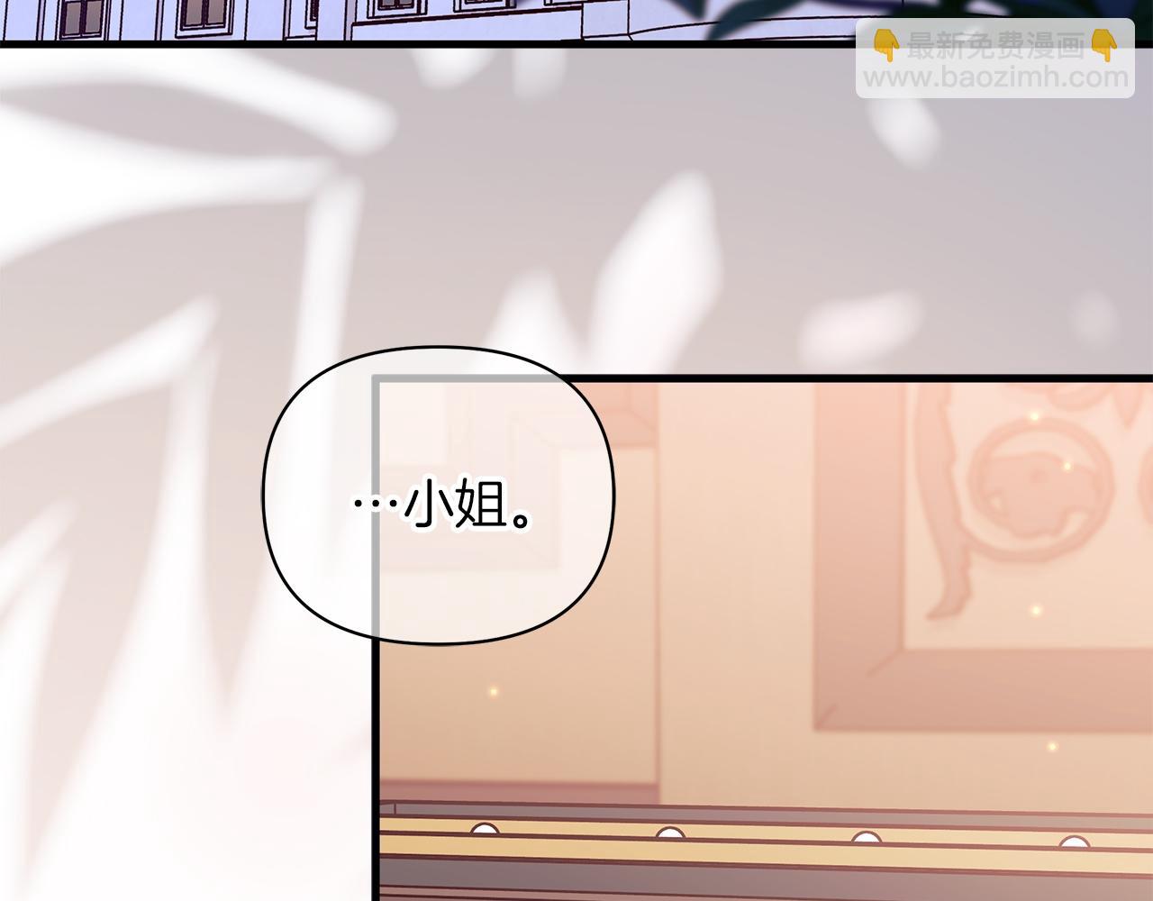 第65话 爱情的魔药(1/5)-第66话