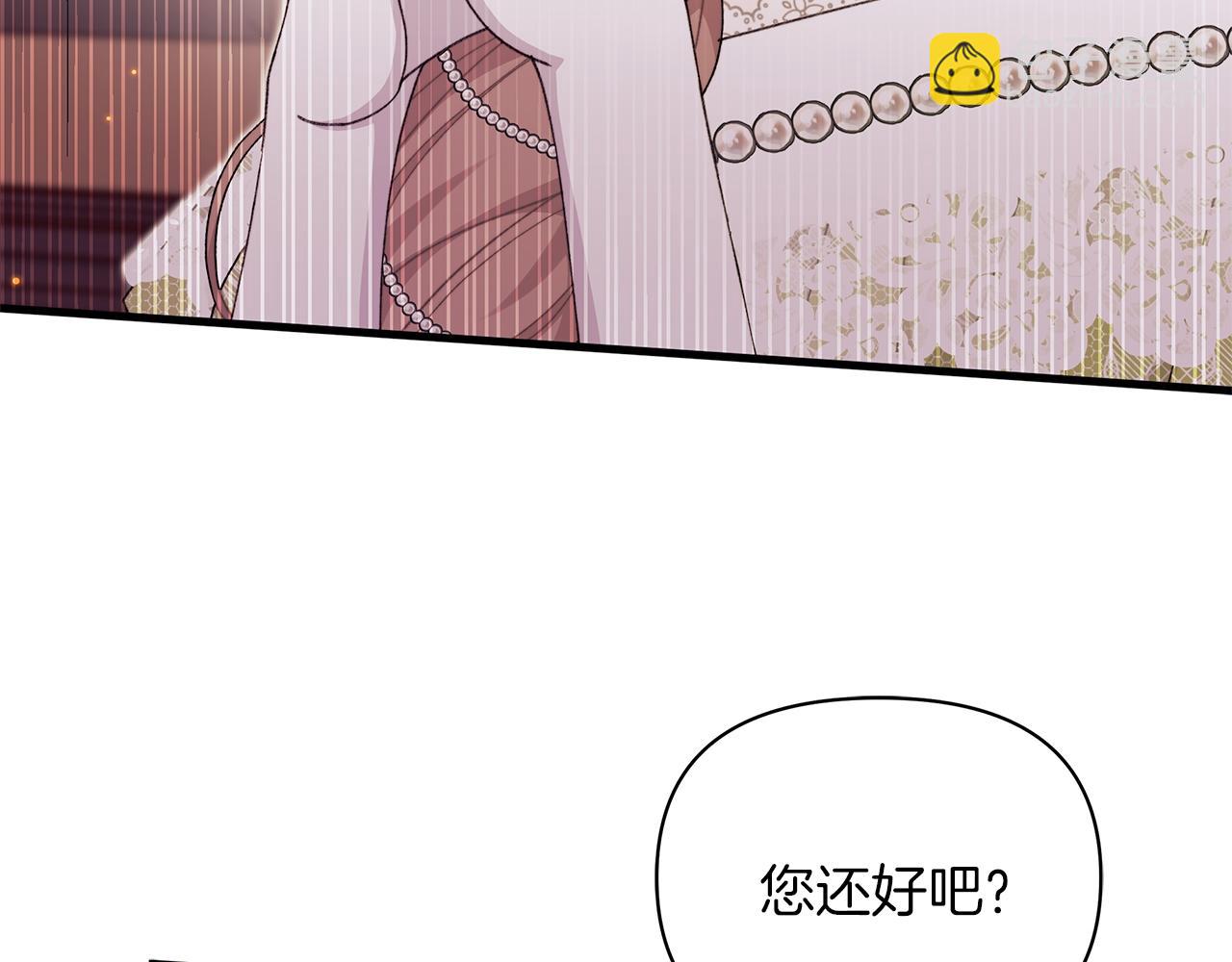 第65话 爱情的魔药(1/5)-第66话