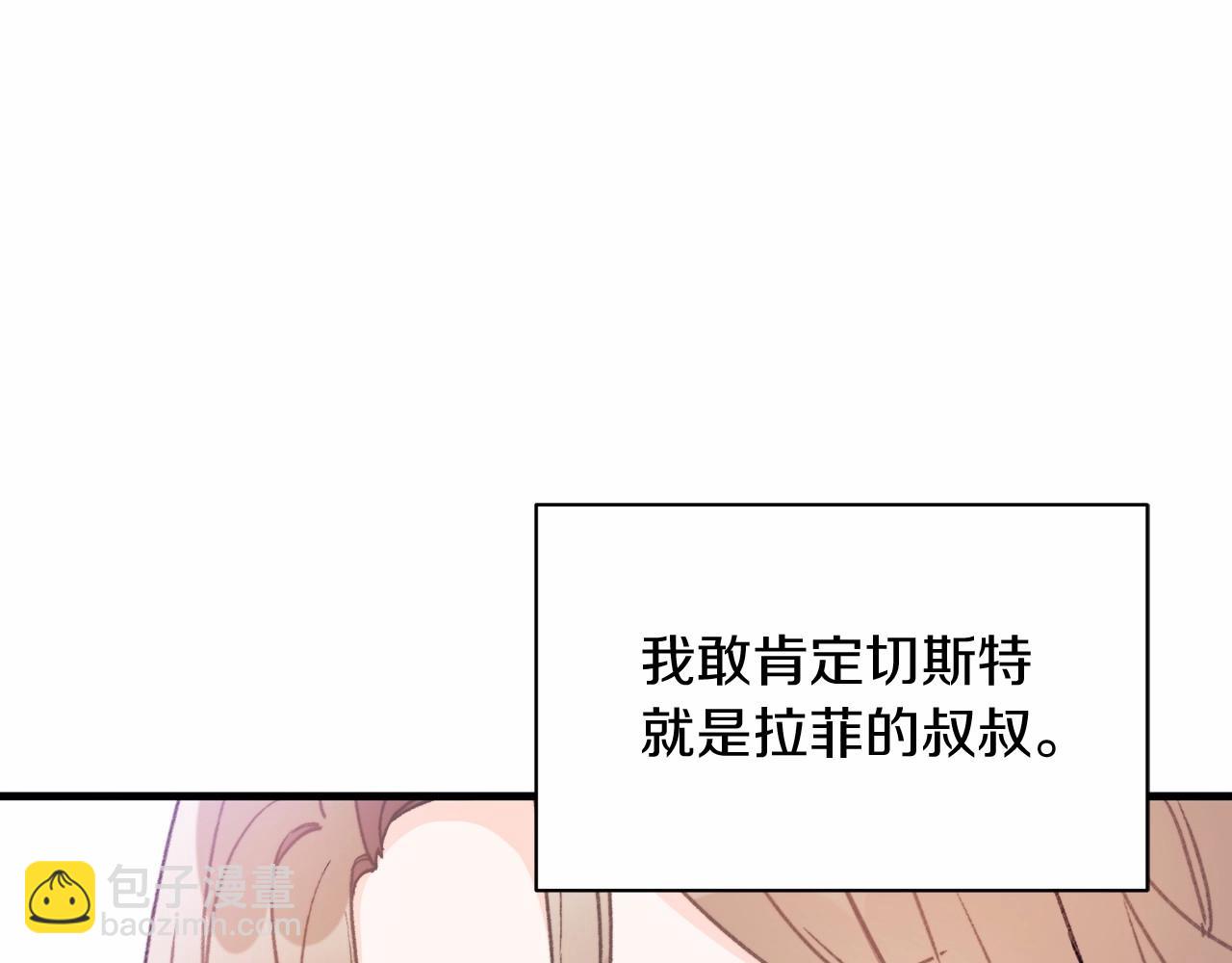 第7话 摸个小手(1/4)-第8话