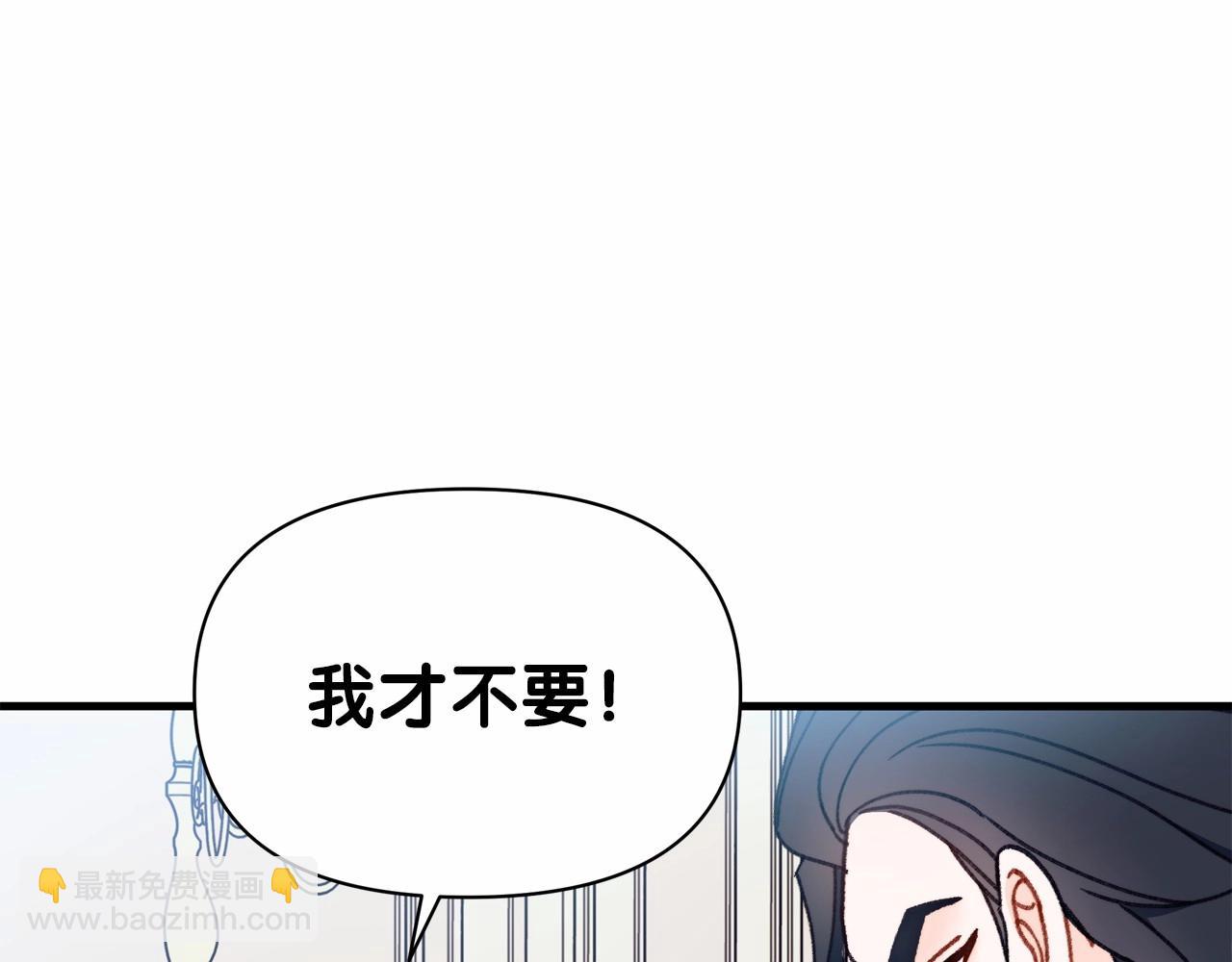 第7话 摸个小手(1/4)-第8话