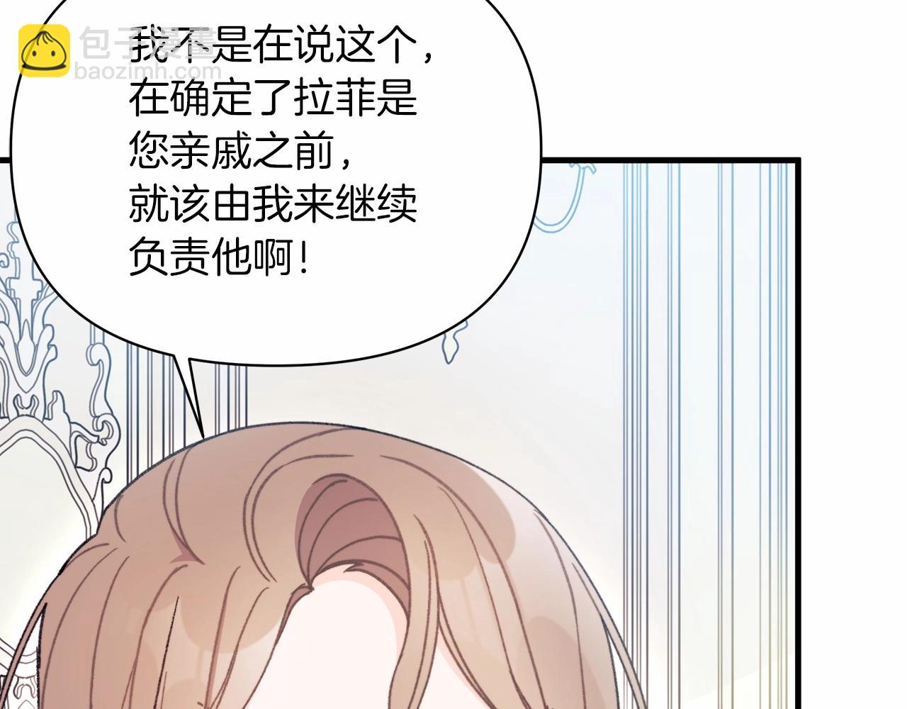 第7话 摸个小手(1/4)-第8话