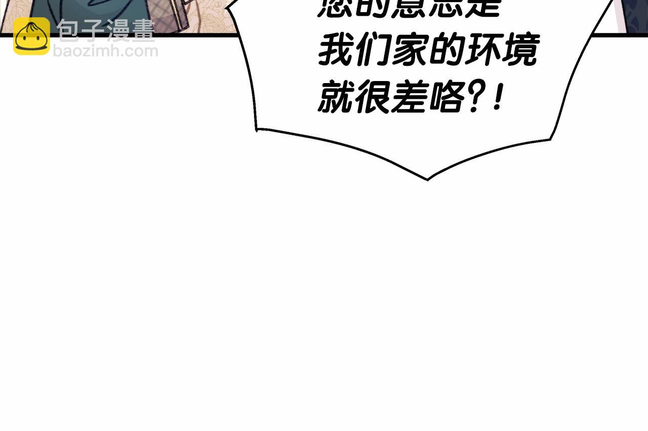 第7话 摸个小手(1/4)-第8话