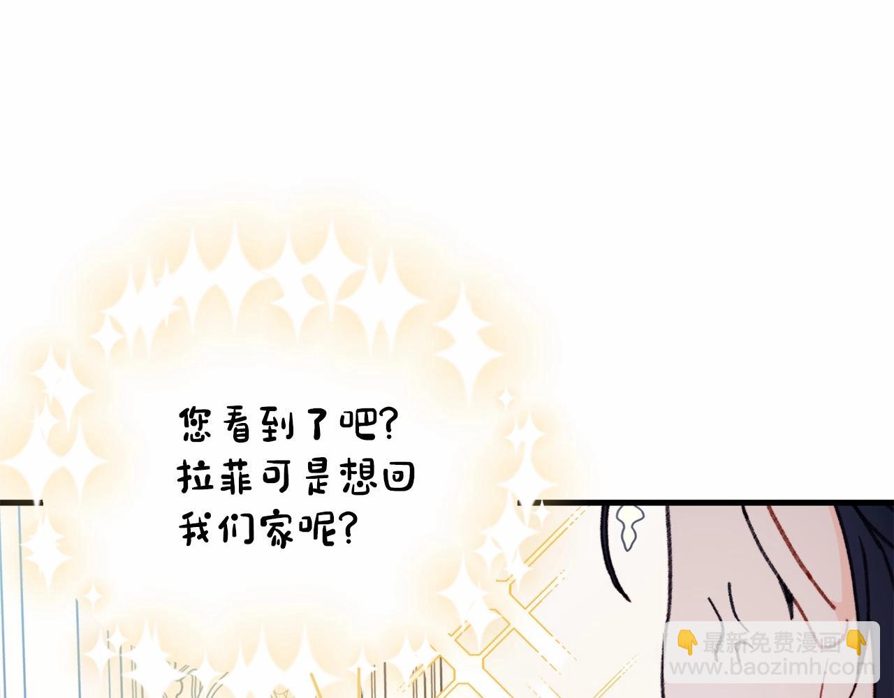 第7话 摸个小手(1/4)-第8话
