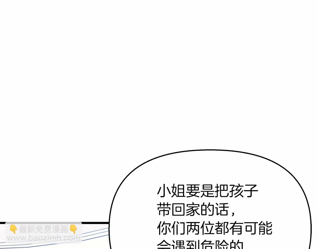第7话 摸个小手(1/4)-第8话