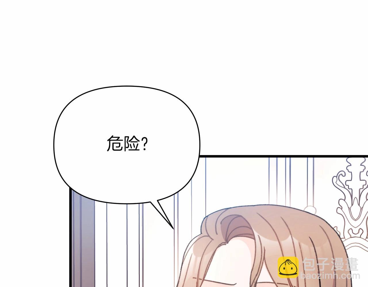第7话 摸个小手(1/4)-第8话
