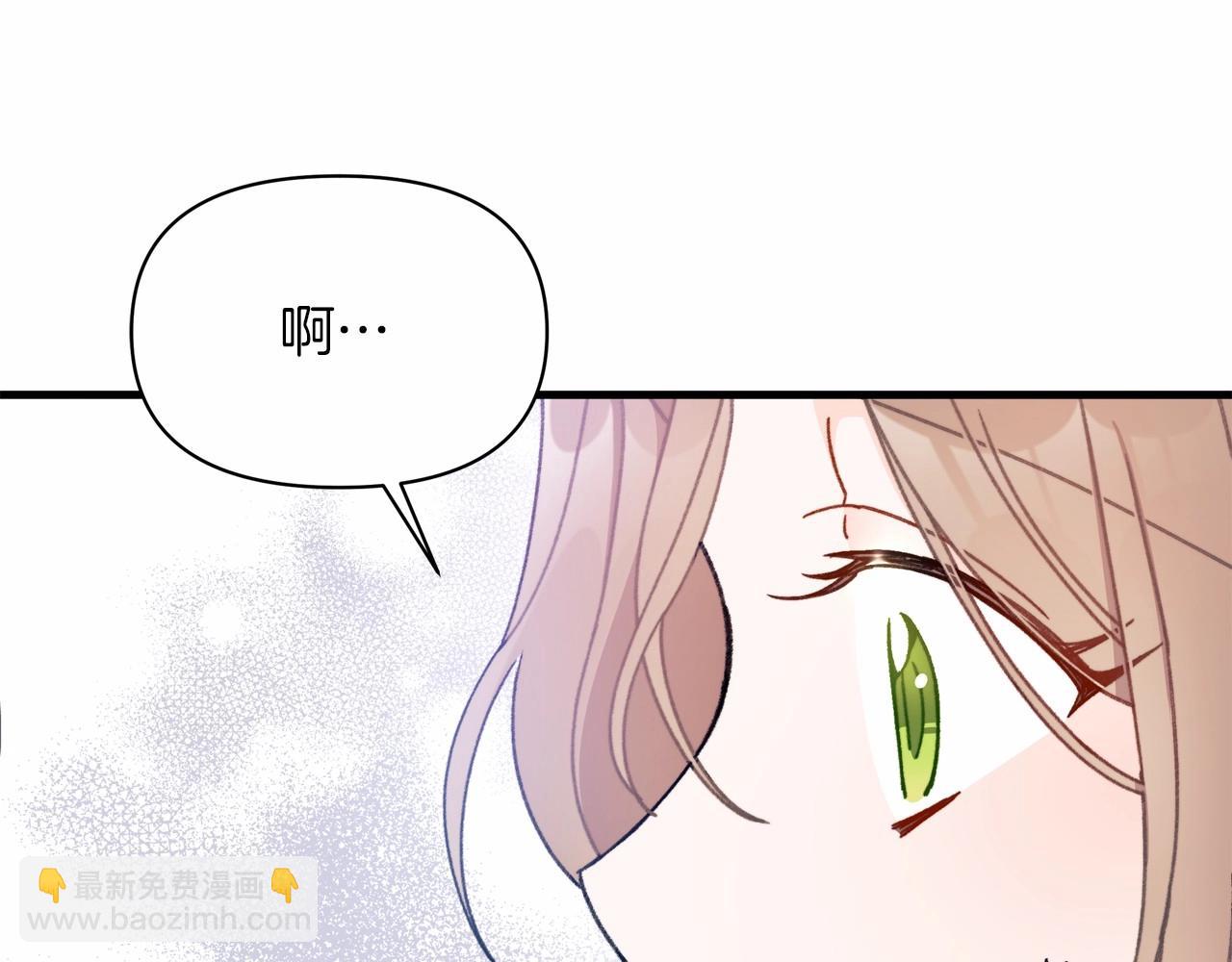 第7话 摸个小手(1/4)-第8话