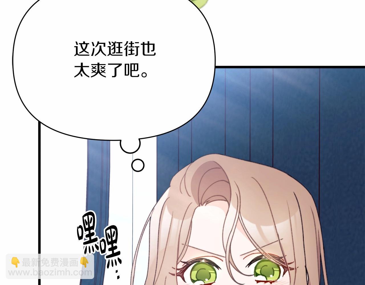 第9话 糟糕了，这就是陷入爱河的感觉吗?(1/4)-第10话