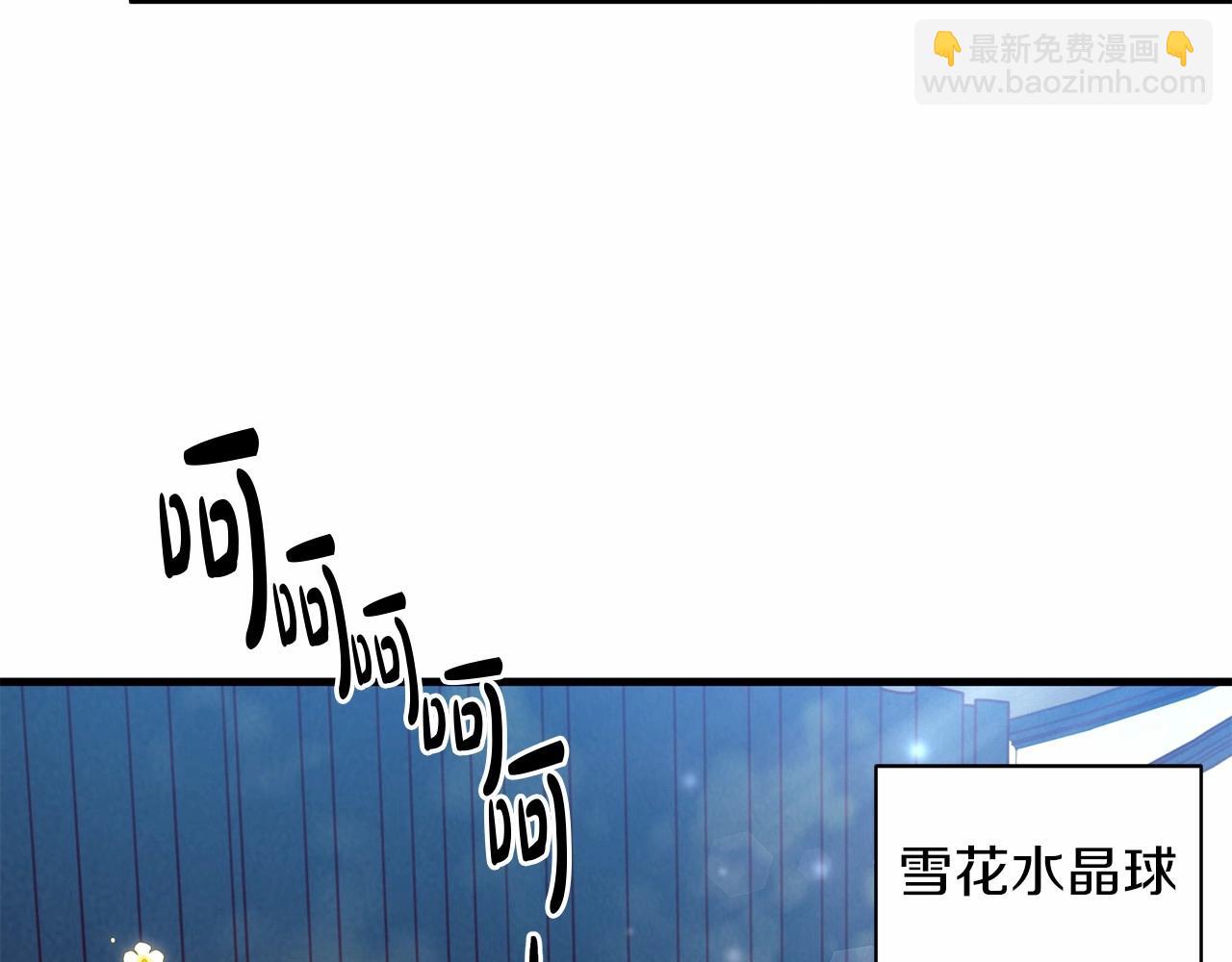 第9话 糟糕了，这就是陷入爱河的感觉吗?(1/4)-第10话