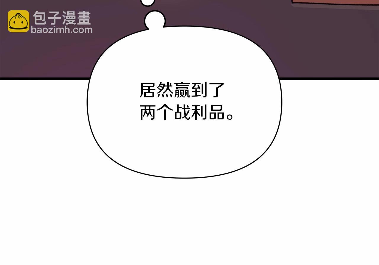 第9话 糟糕了，这就是陷入爱河的感觉吗?(1/4)-第10话