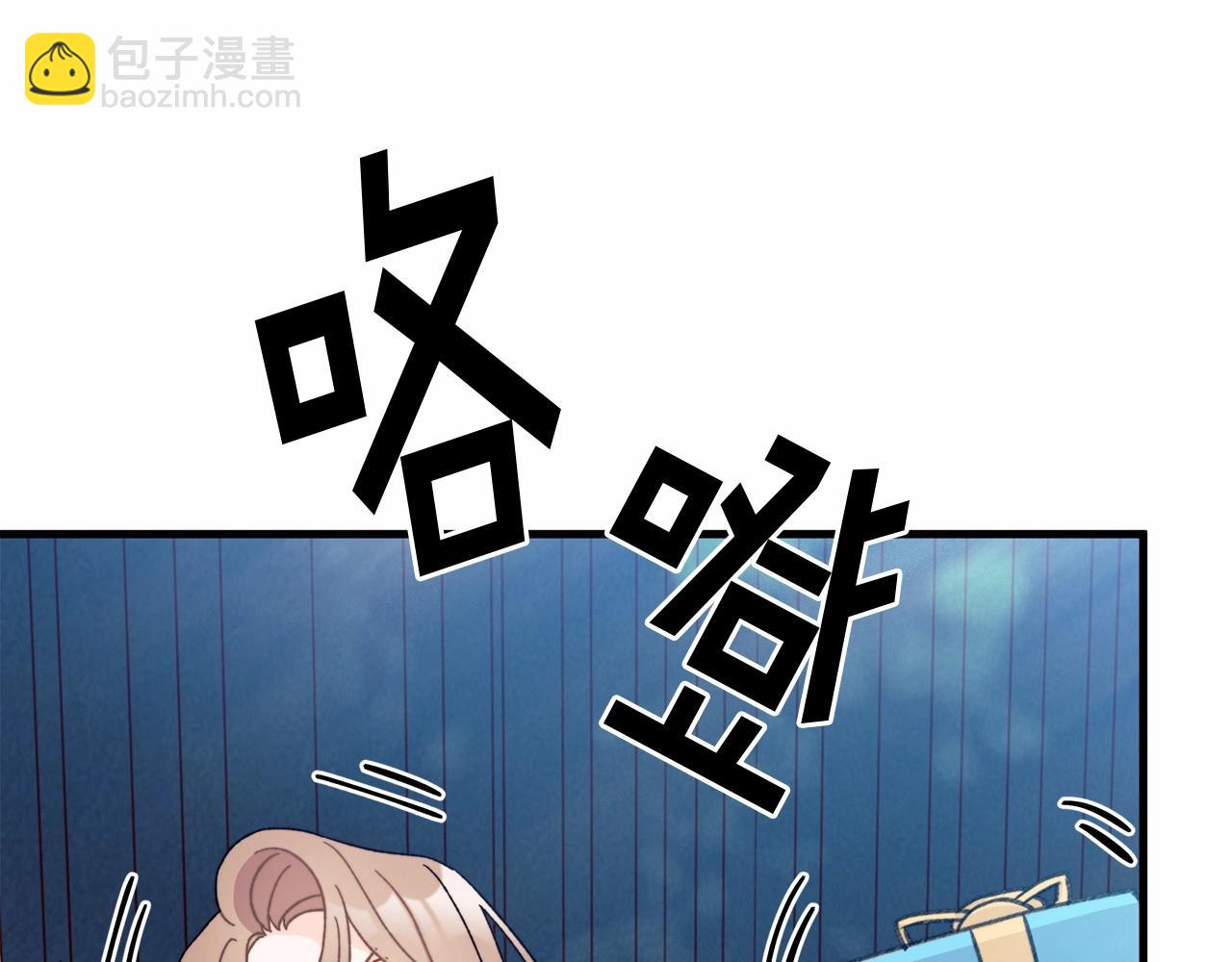 第9话 糟糕了，这就是陷入爱河的感觉吗?(1/4)-第10话