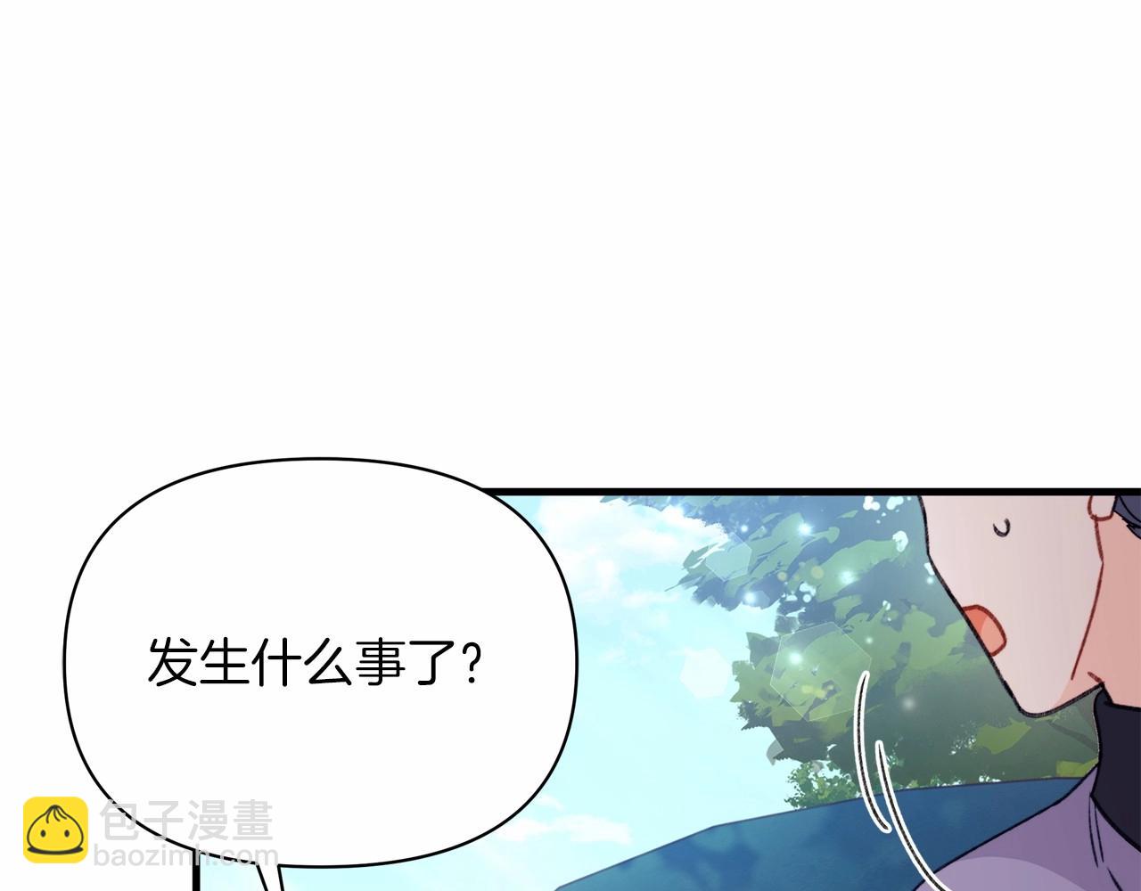 第9话 糟糕了，这就是陷入爱河的感觉吗?(1/4)-第10话