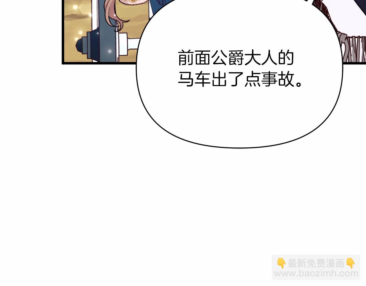 第9话 糟糕了，这就是陷入爱河的感觉吗?(1/4)-第10话