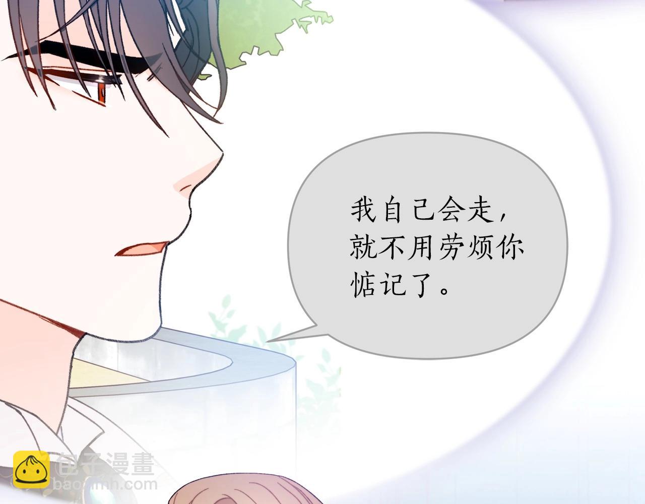 第9话 糟糕了，这就是陷入爱河的感觉吗?(1/4)-第10话