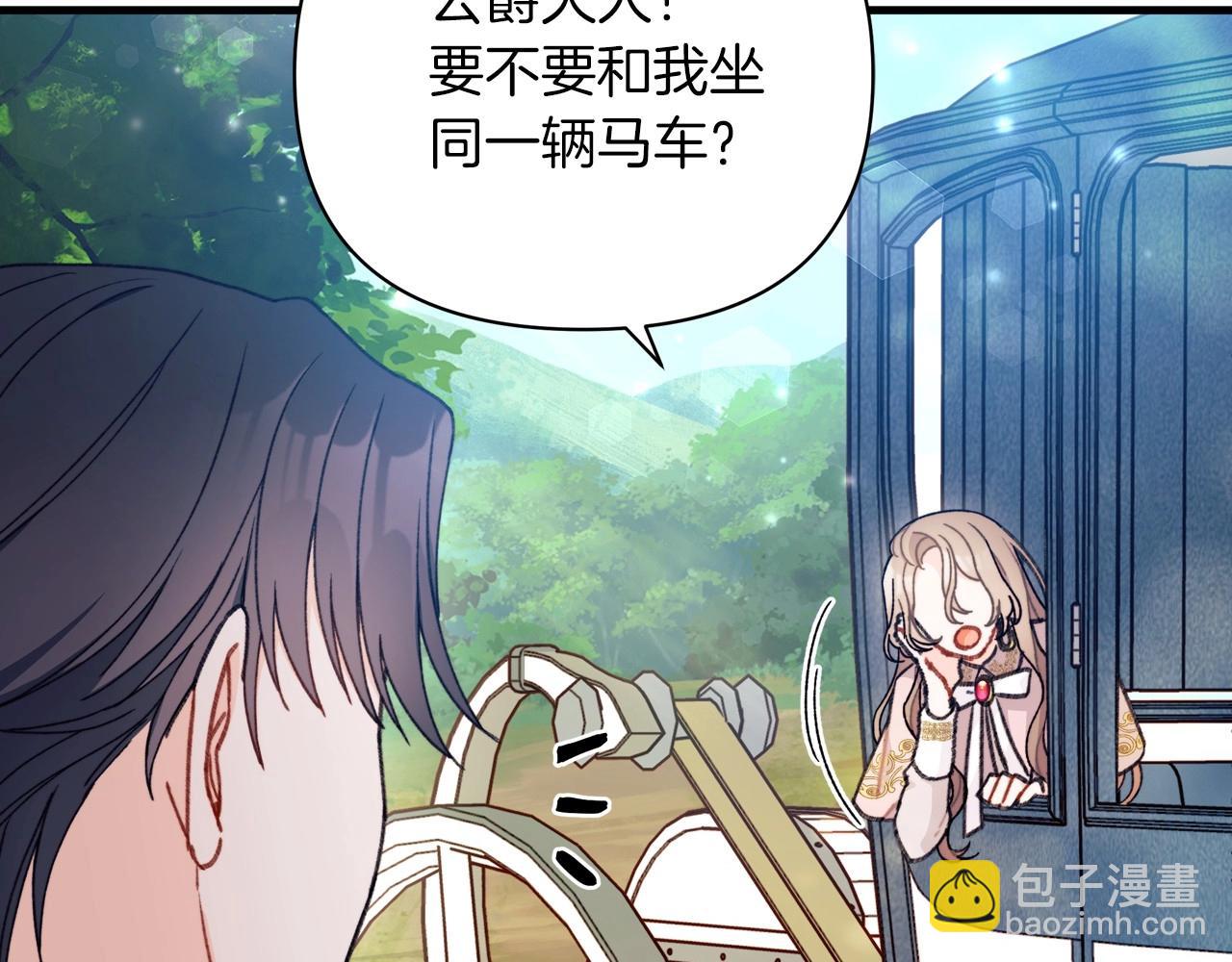 第9话 糟糕了，这就是陷入爱河的感觉吗?(1/4)-第10话