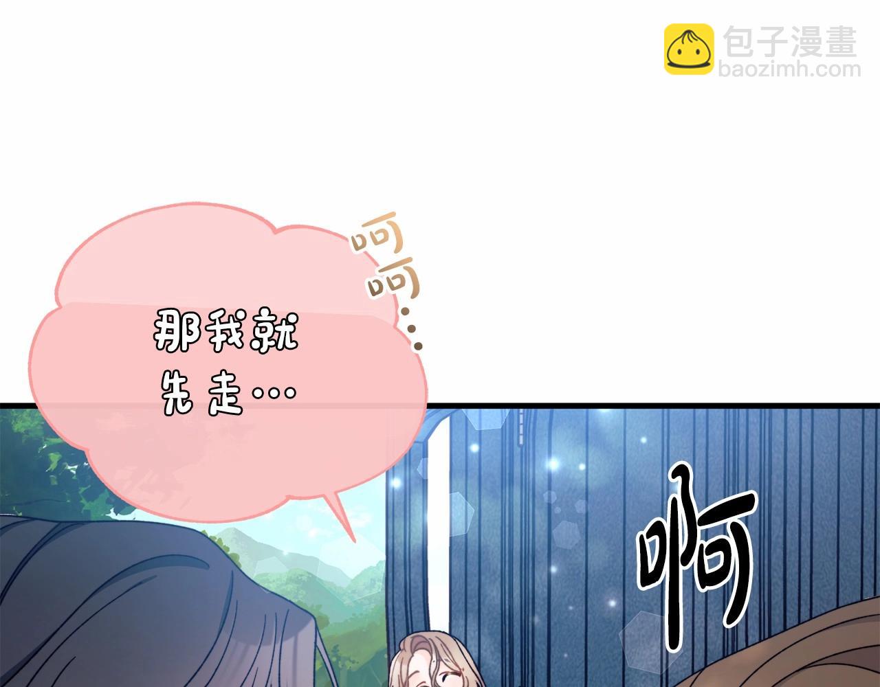 第9话 糟糕了，这就是陷入爱河的感觉吗?(1/4)-第10话