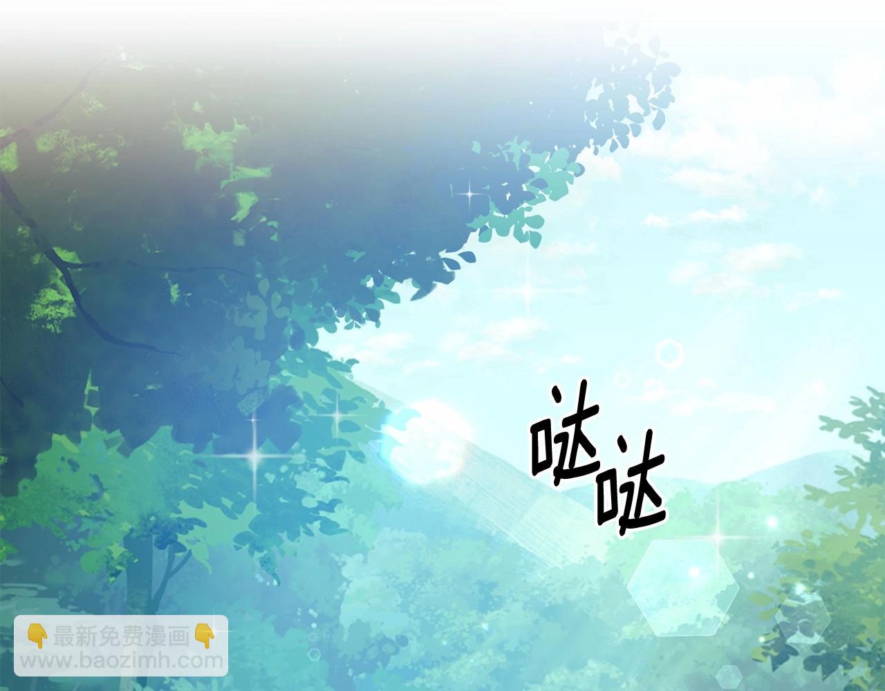 第9话 糟糕了，这就是陷入爱河的感觉吗?(1/4)-第10话