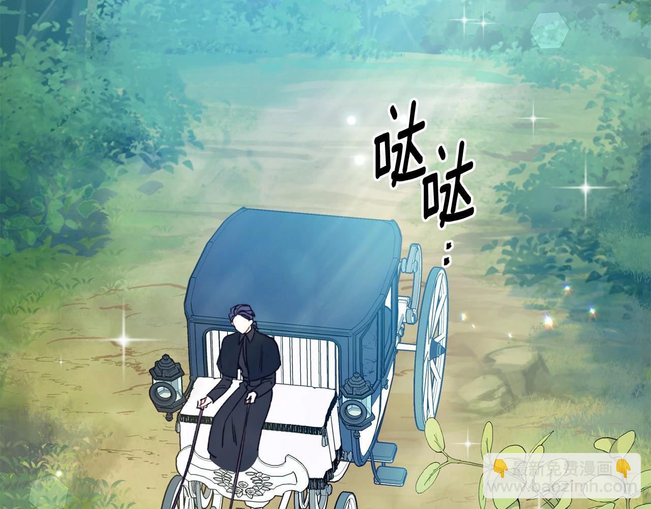 第9话 糟糕了，这就是陷入爱河的感觉吗?(1/4)-第10话