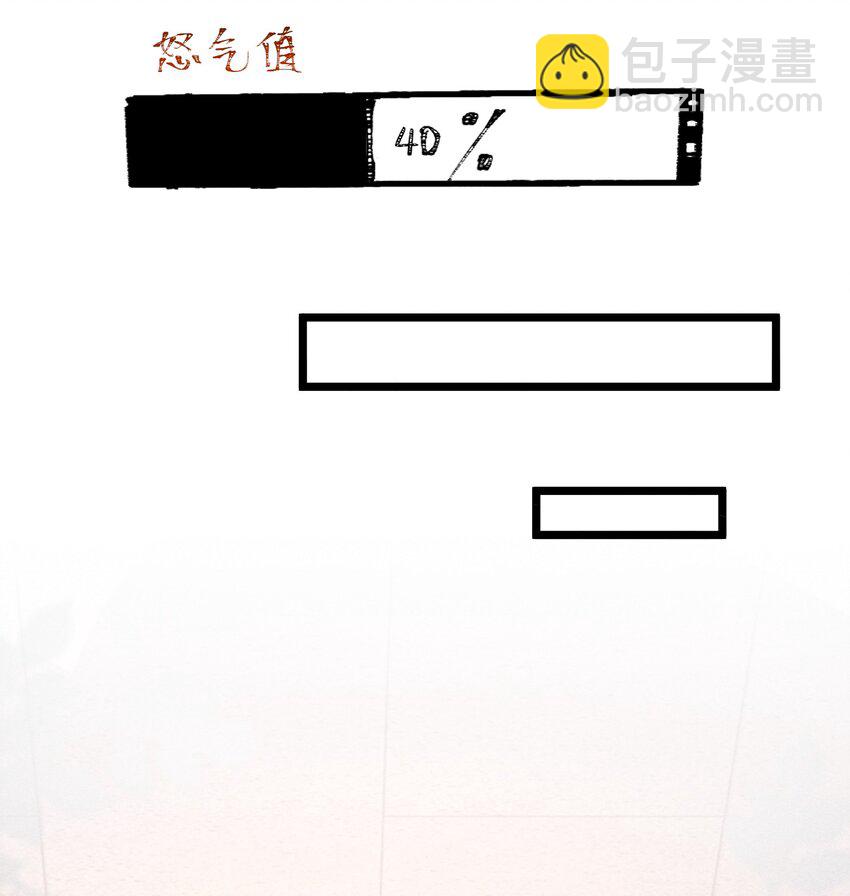 面试风波 无意识的暴力倾向(1/2)-第2话