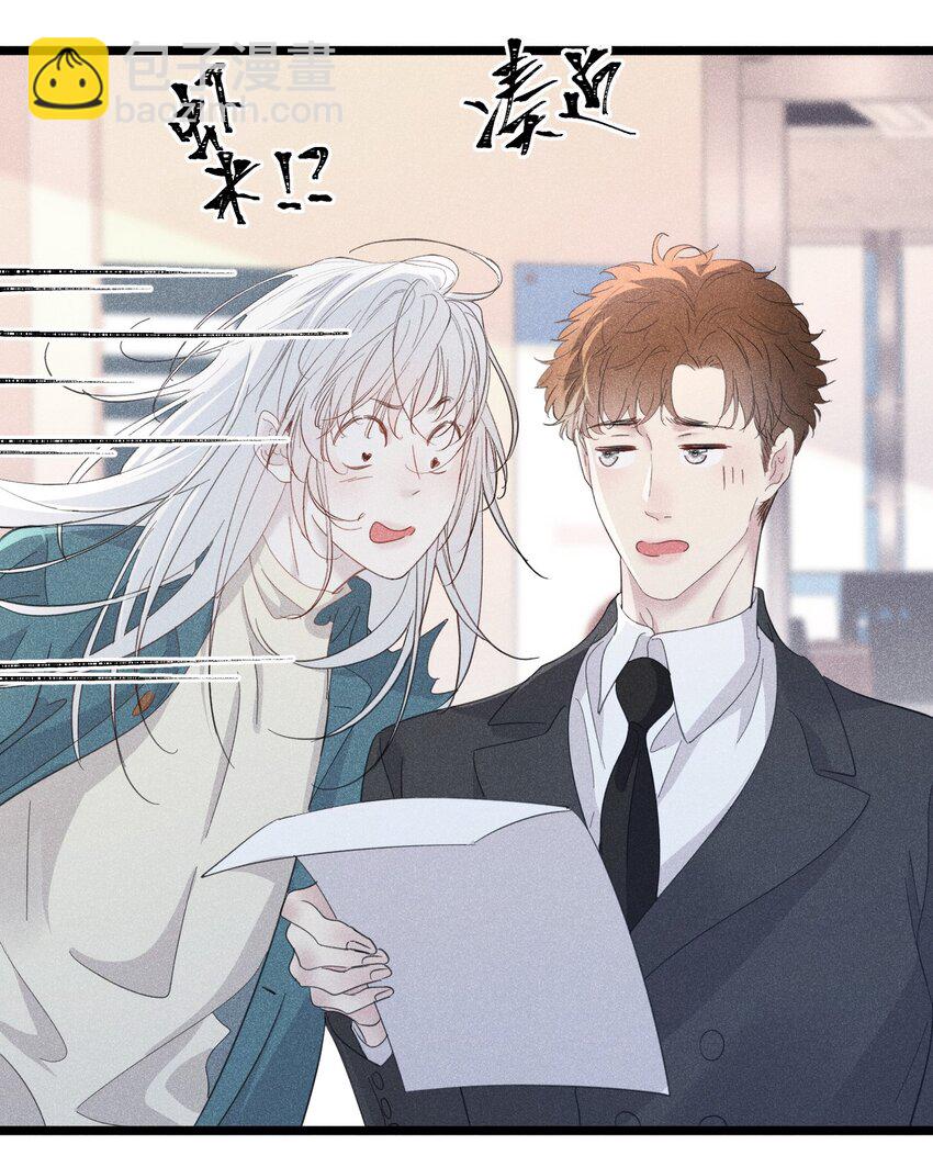 面试风波 无意识的暴力倾向(1/2)-第2话