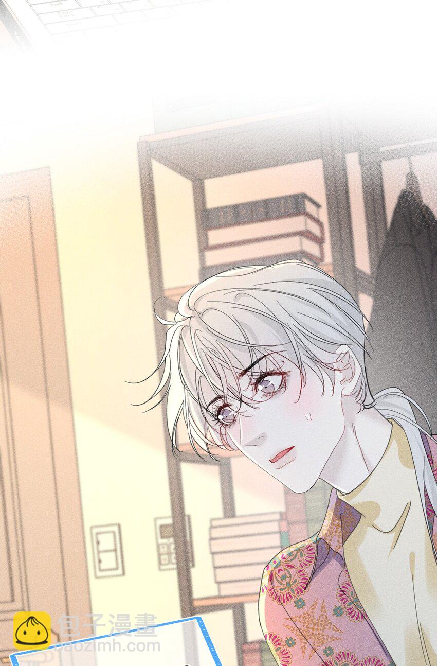 中之人危 苏白打人视频曝光(1/2)-第14话