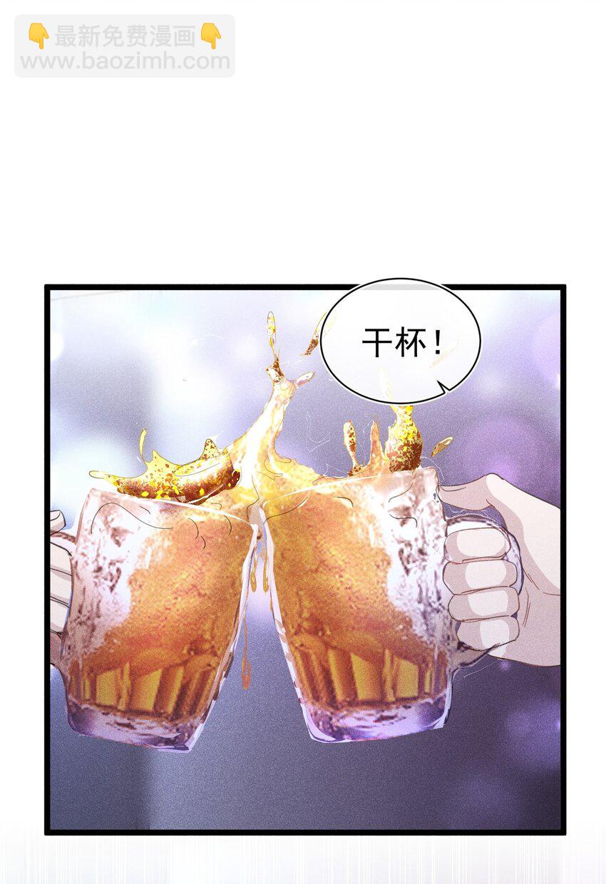 中之人危 苏白打人视频曝光(1/2)-第14话