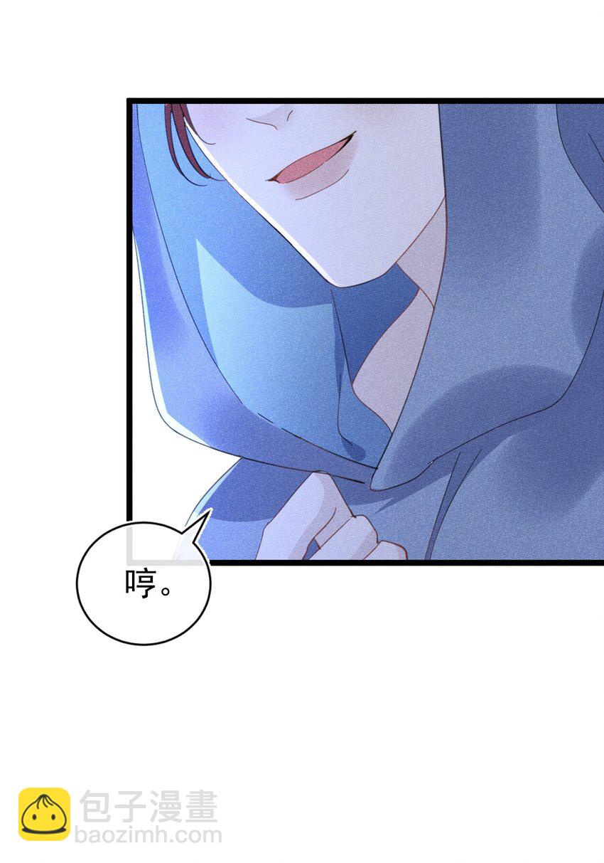 中之人危 苏白打人视频曝光(1/2)-第14话