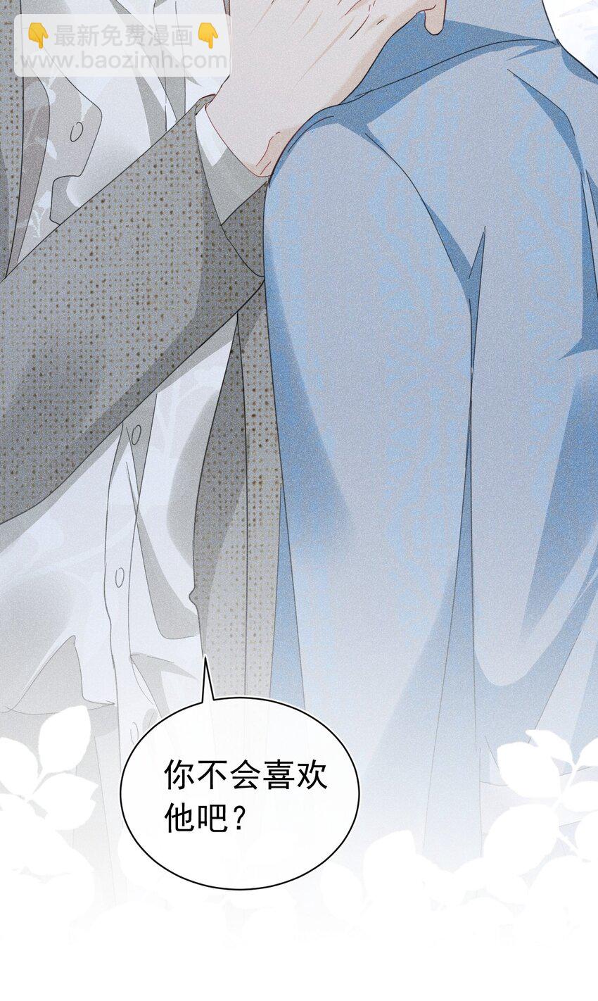 中之人危 苏白打人视频曝光(1/2)-第14话