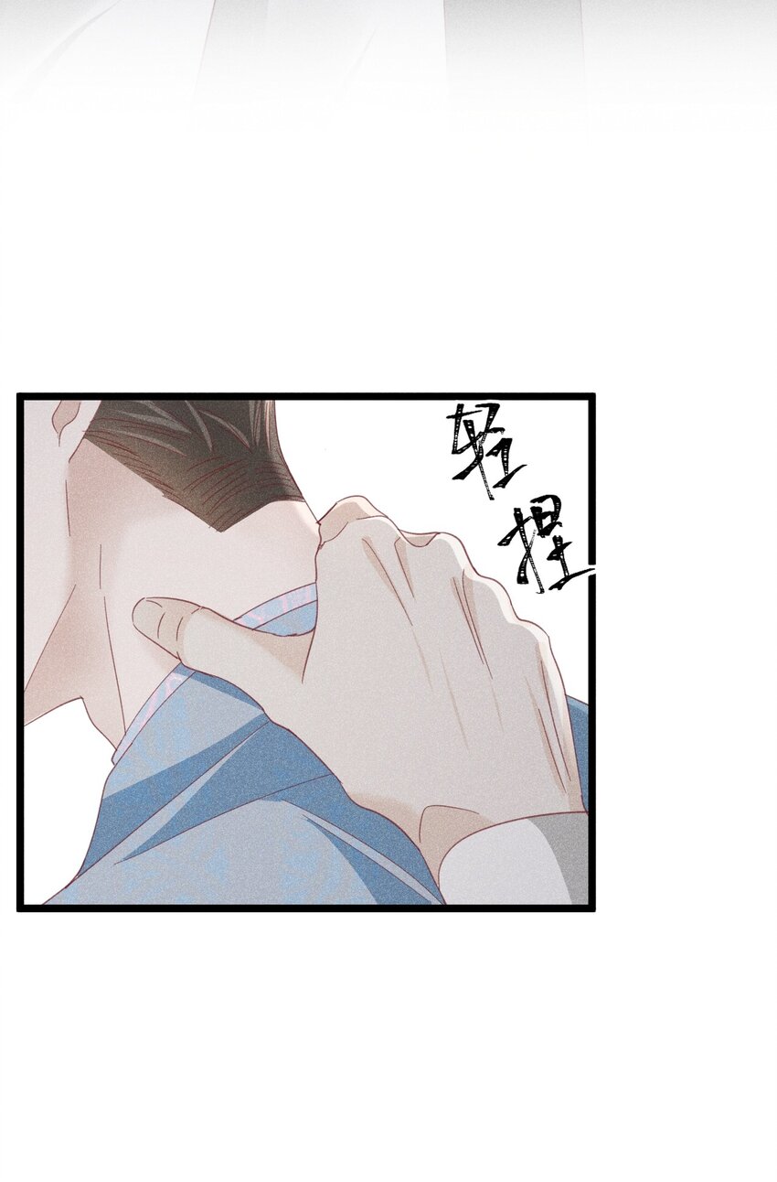 报复垃圾 大难临头各自飞(1/2)-第16话
