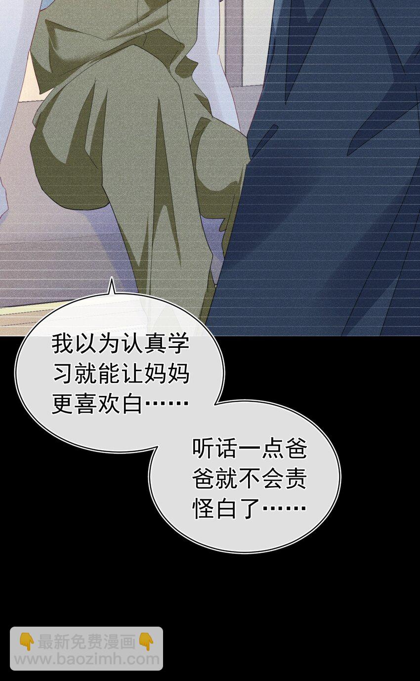 快来找我 果然不信你是虚假的存在(1/2)-第18话