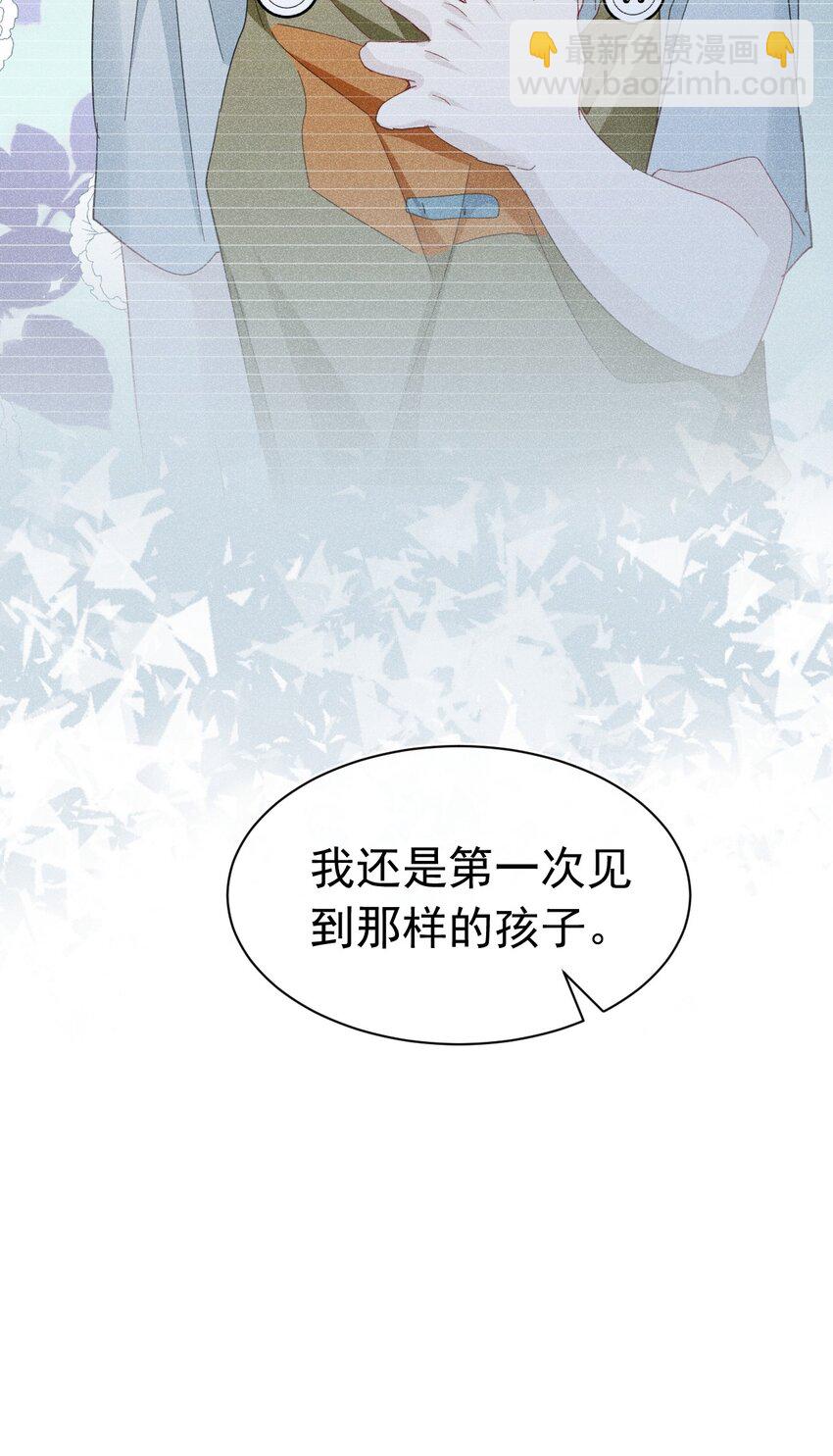快来找我 果然不信你是虚假的存在(1/2)-第18话