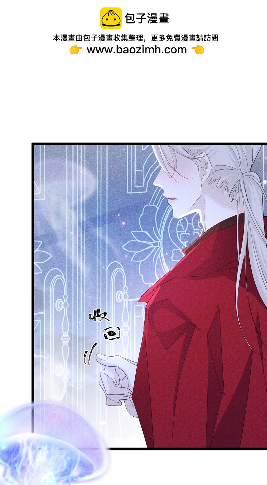 快来找我 果然不信你是虚假的存在(1/2)-第18话