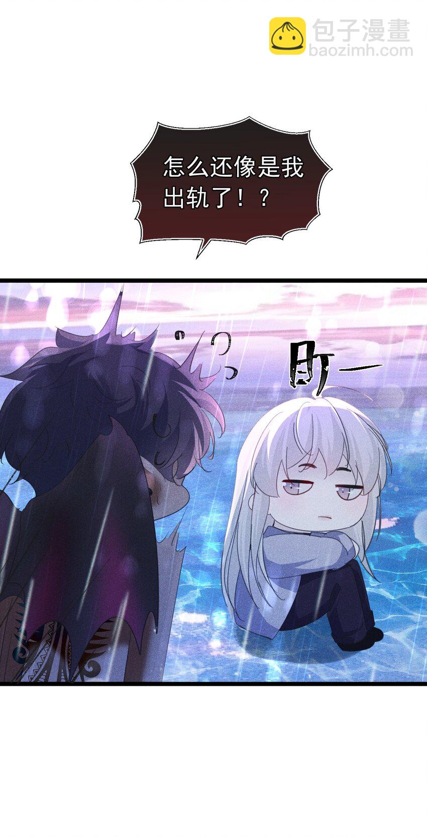 快来找我 果然不信你是虚假的存在(1/2)-第18话