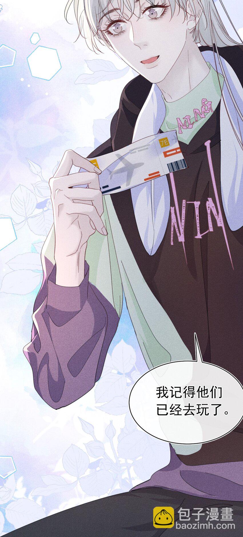 大结局 新的契约产生(1/2)-第20话