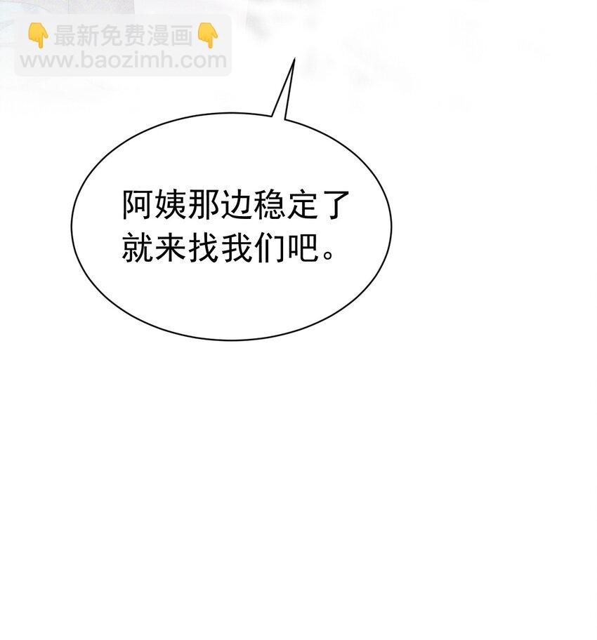 大结局 新的契约产生(1/2)-第20话