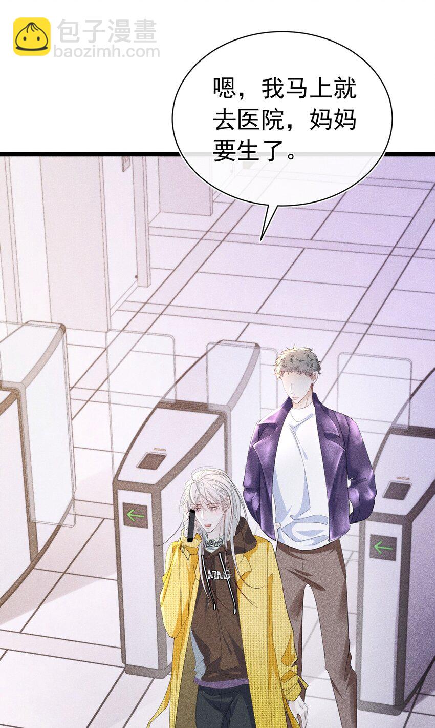 大结局 新的契约产生(1/2)-第20话