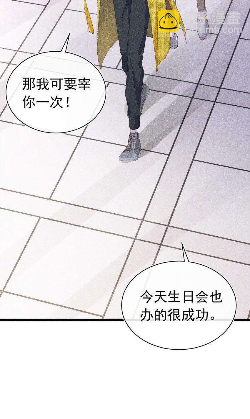 大结局 新的契约产生(1/2)-第20话