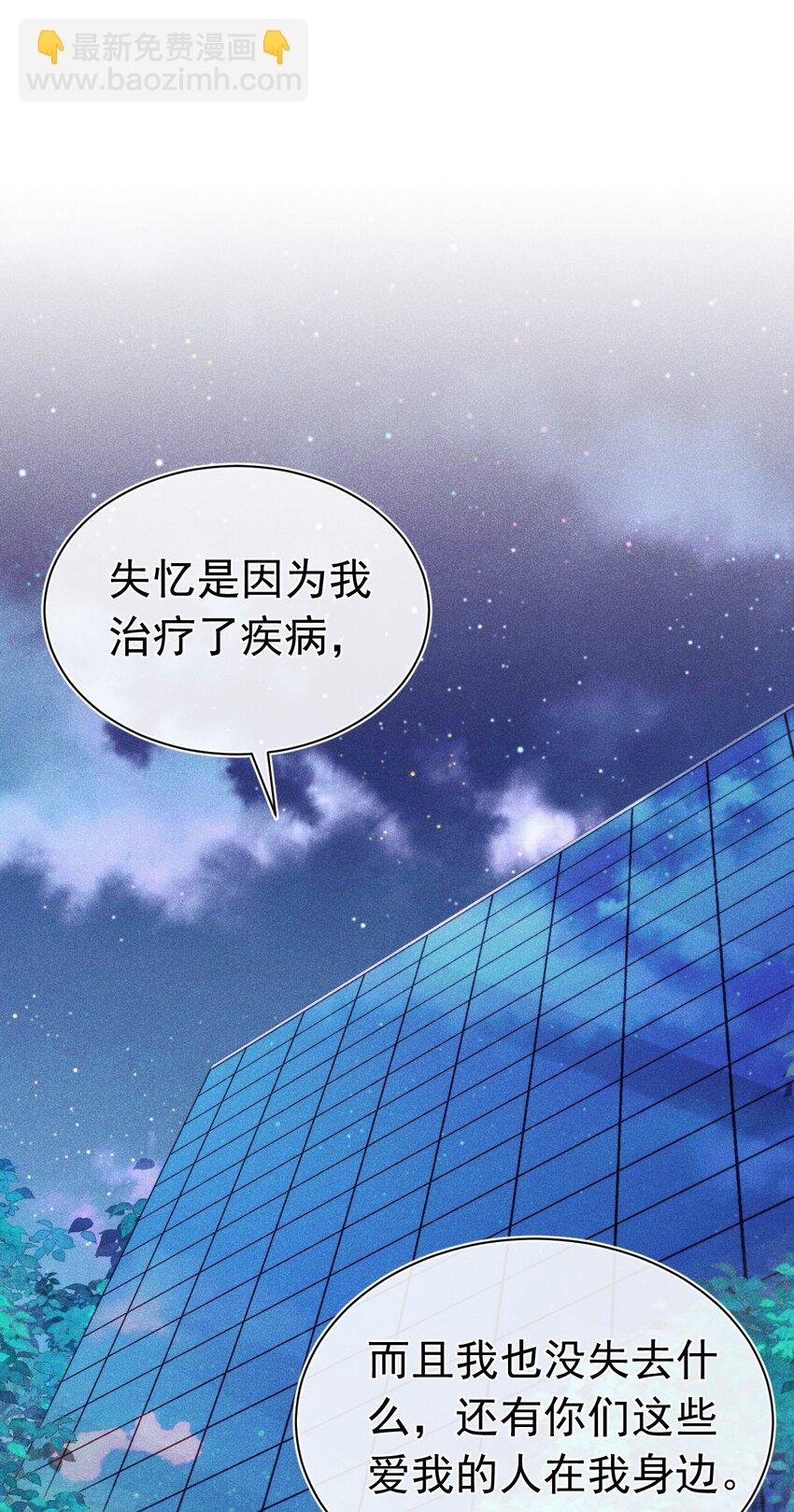 大结局 新的契约产生(1/2)-第20话