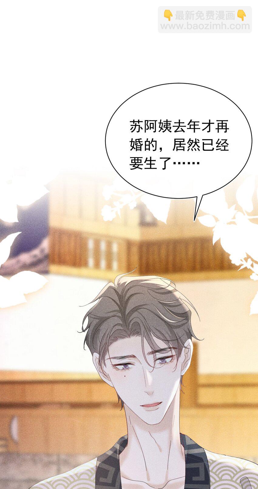 大结局 新的契约产生(1/2)-第20话