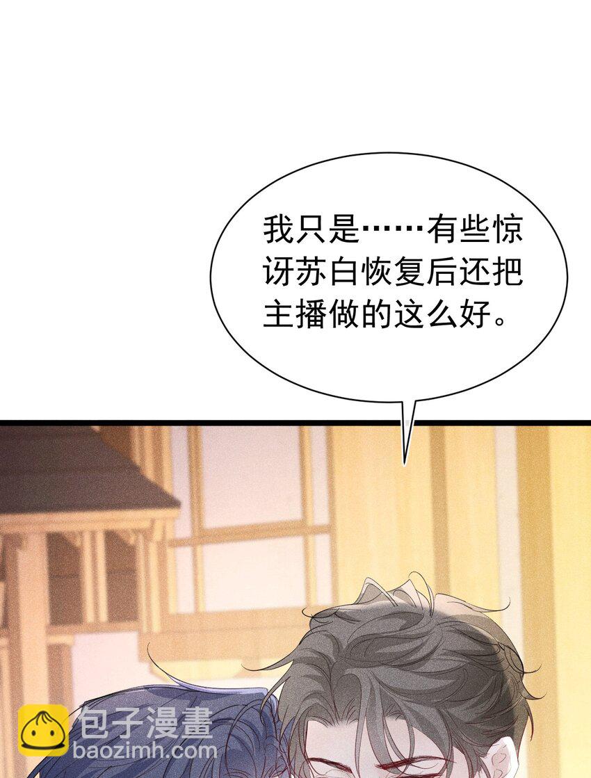 大结局 新的契约产生(1/2)-第20话