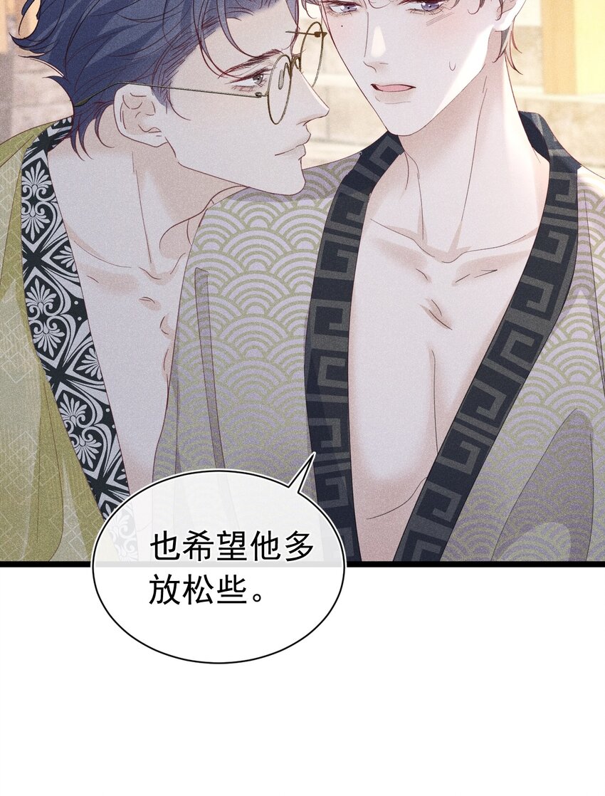 大结局 新的契约产生(1/2)-第20话