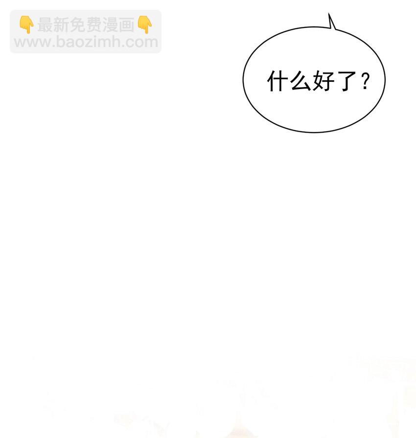 大结局 新的契约产生(1/2)-第20话