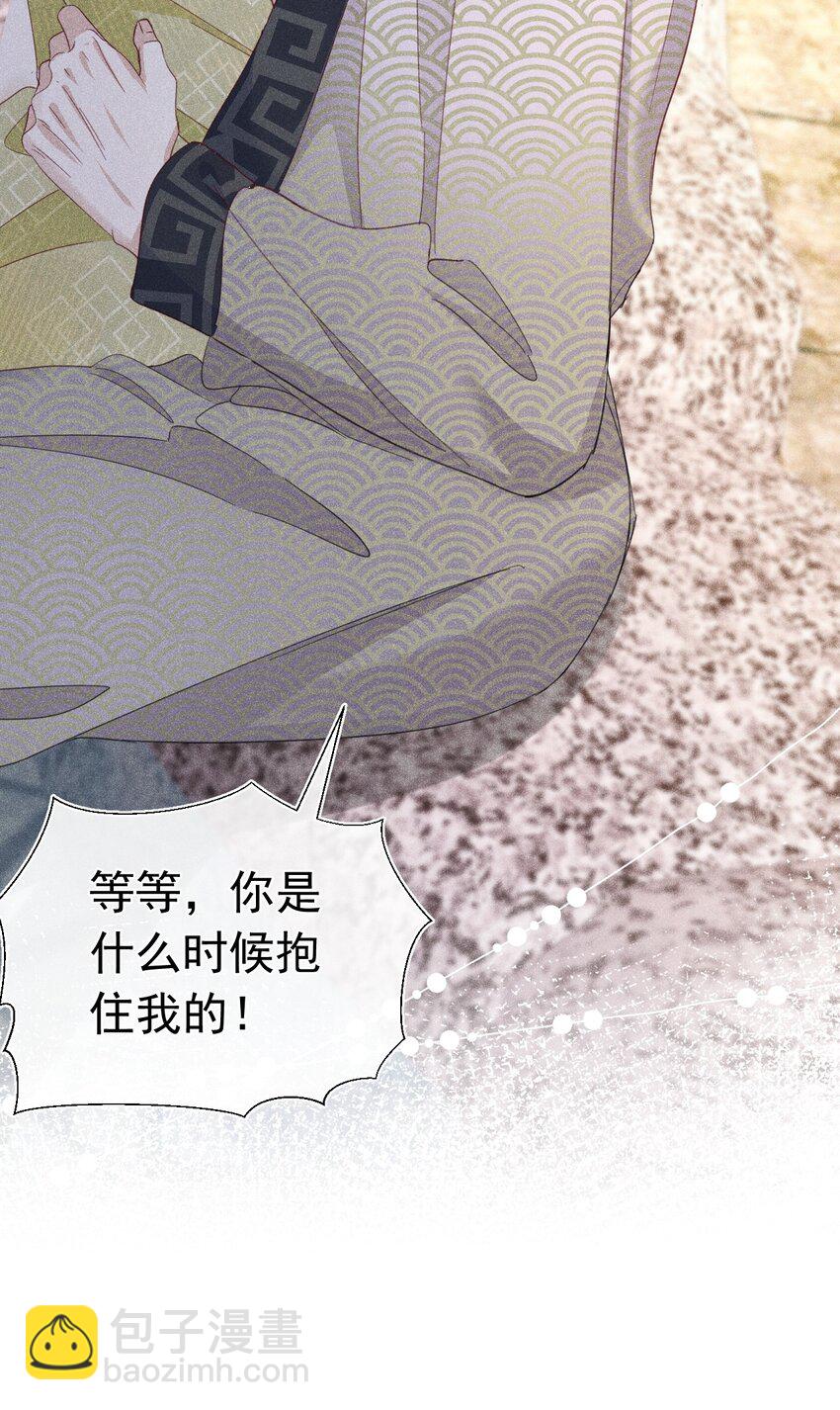 大结局 新的契约产生(1/2)-第20话